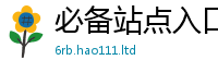 2025新澳门天天精准大全谜语比7777788888管家婆老家凤凰